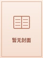 我尝一下可以吗